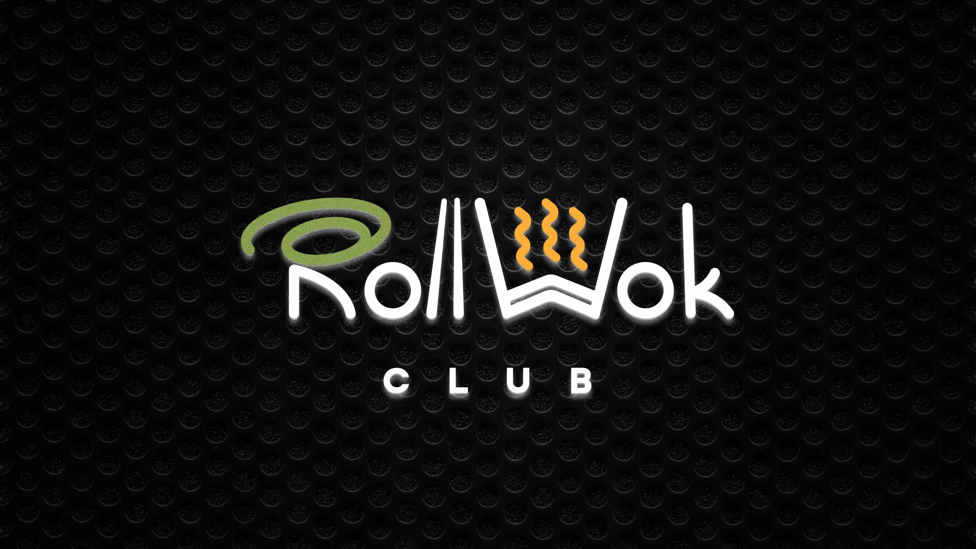 Брендирование торговых точек суши-бара «Roll Wok Club» в Куртамыше
